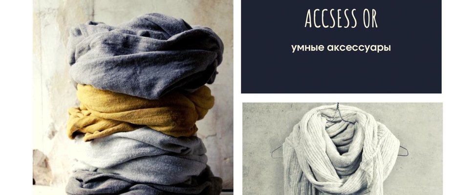 accsess or