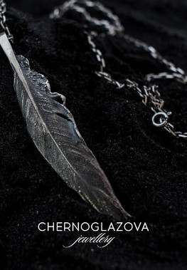 FEATHER 1