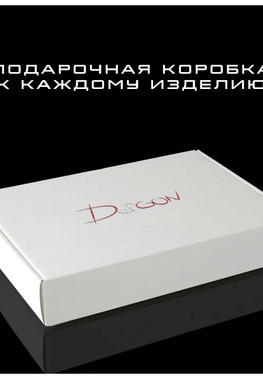 Клатч - guitar (0152) DAGON